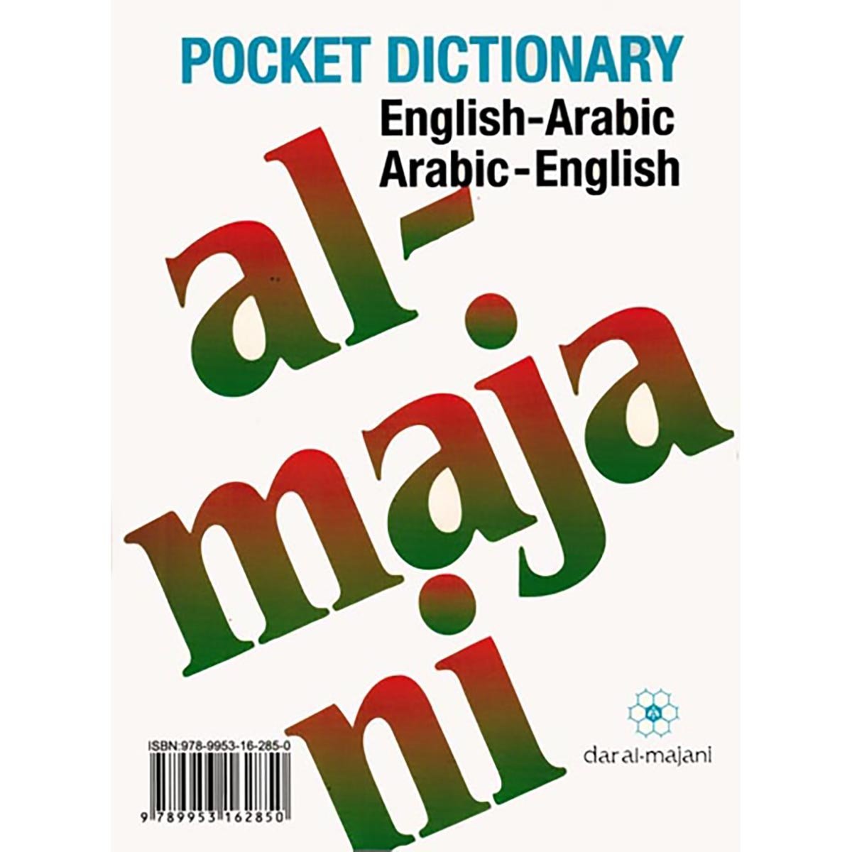 Al-Majani Pocket Dictionary English -Arabic / Arabic - English