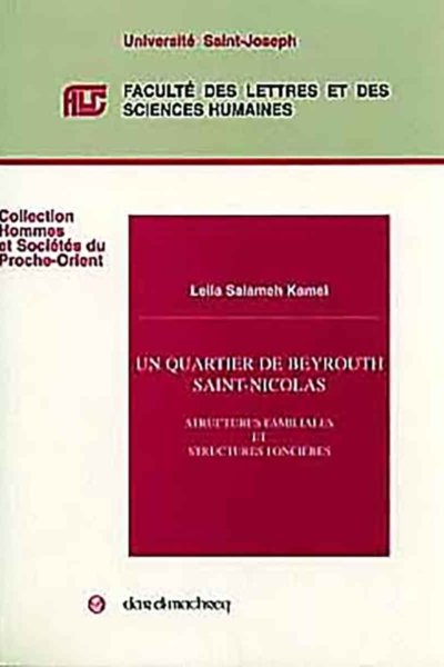 Un quartier de Beyrouth: Saint-Nicolas : structures familiales et structures foncières