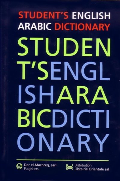 Al-Faraed Student English-Arabic & Arabic-English Dictionary