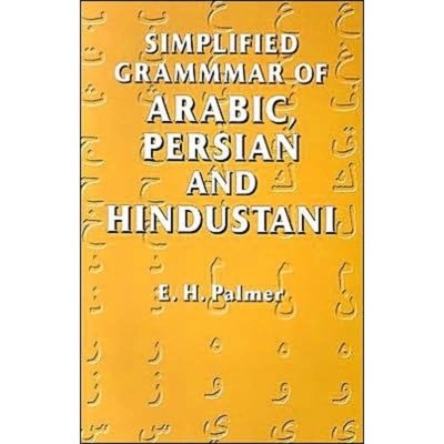 Simplified Grammar of Arabic, Persian, and Hindustani