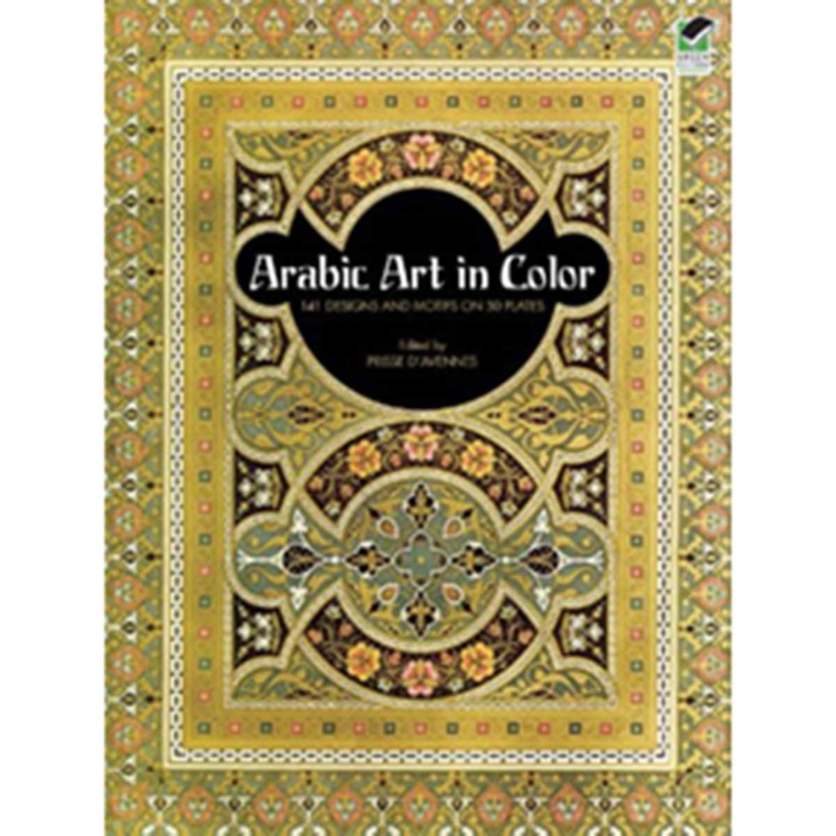 Arabic Art in Color: 141 Designs and Motifs on 50 Plates