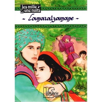 Camaralzamane