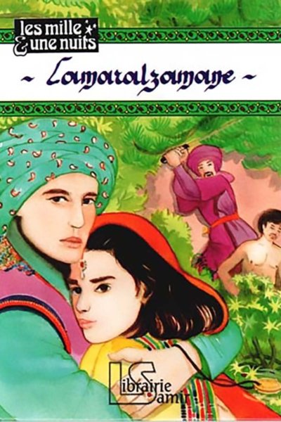 Camaralzamane
