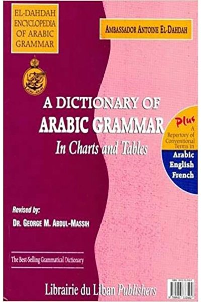 A Dictionary of Arabic Grammar in Chart +Tables Ar - En - Fr