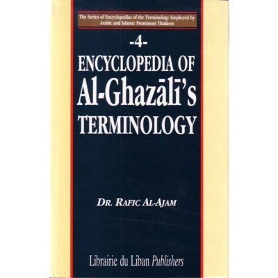 موسوعة مصطلحات الإمام الغزالي