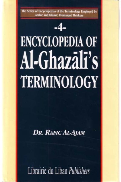 موسوعة مصطلحات الإمام الغزالي
