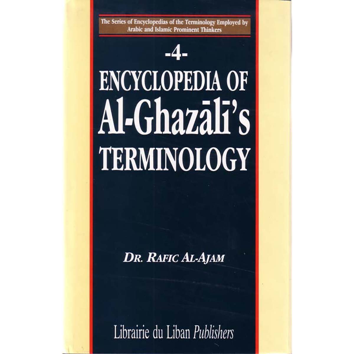 موسوعة مصطلحات الإمام الغزالي