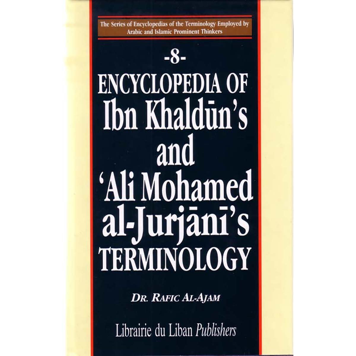 موسوعة مصطلحات ابن خلدون والشريف علي محمد الجرجاني