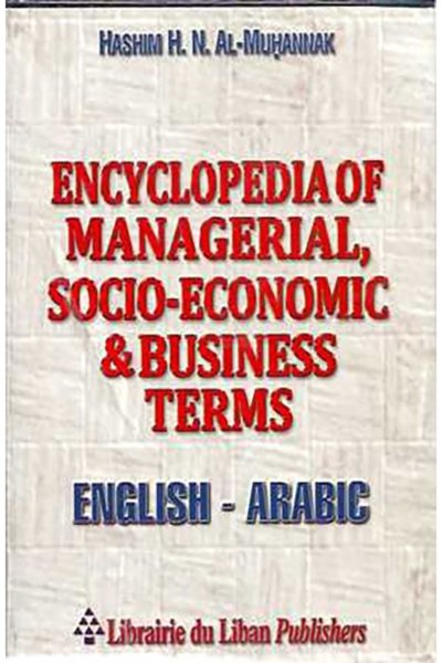 Encyclopedia of Managerial, Socio-Economic/Business Terms English - Arabic