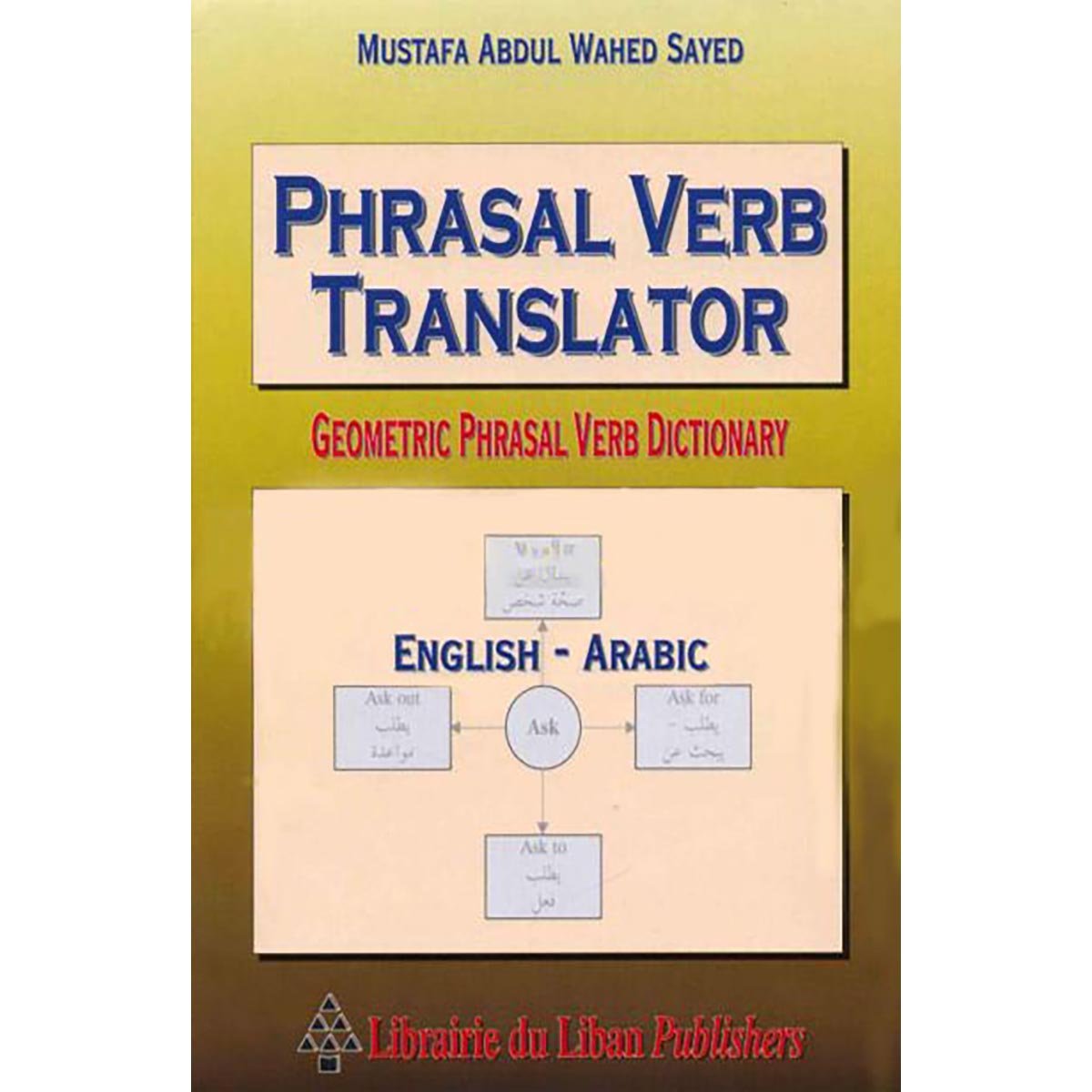 Geometric Phrasal Verb Dictionary (Eng - Ar)