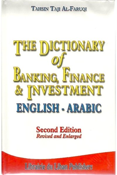 The Dictionary of Banking, Finance & Investment (Eng - Ar)