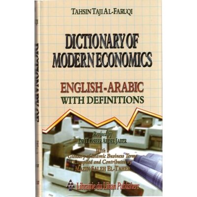 Dictionary of Modern Economics English - Arabic