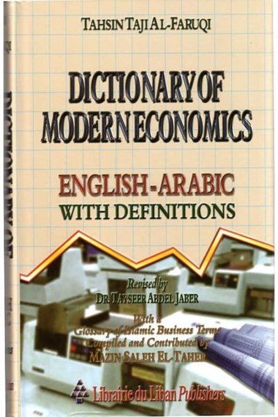 Dictionary of Modern Economics English - Arabic