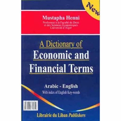Dictionary of Economic and Financial Terms (English -Arabic)
