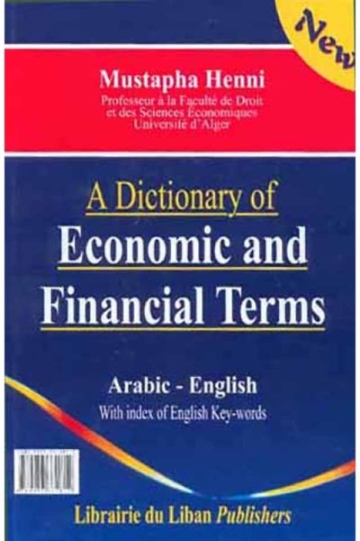 Dictionary of Economic and Financial Terms (English -Arabic)