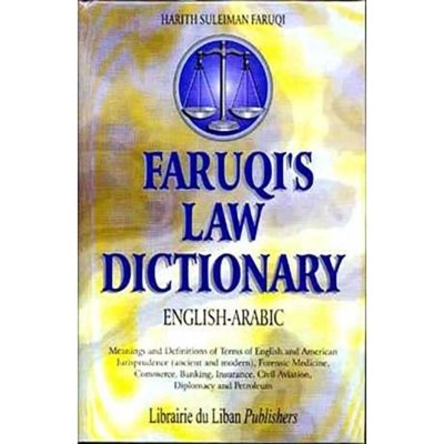 Faruqi's law dictionary : English-Arabic