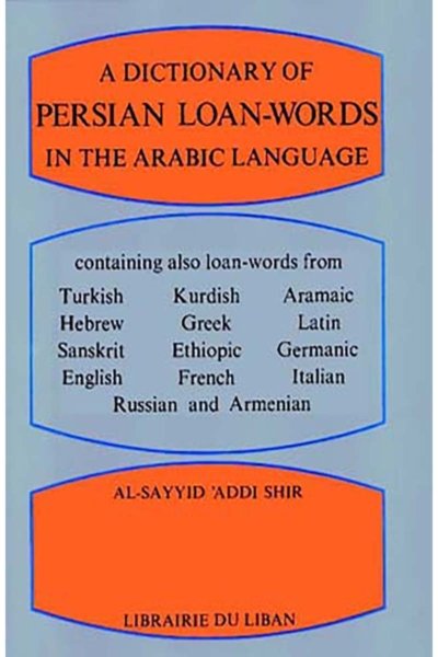 A Dictionary of Persian Loanwords in the Arabic Language