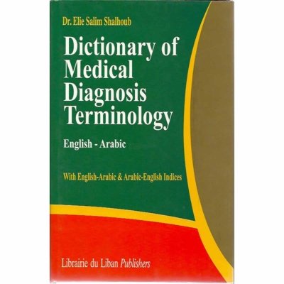 Dictionary of Medical Diagnosis Terminology English - Arabic