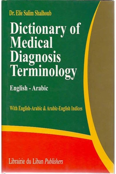 Dictionary of Medical Diagnosis Terminology English - Arabic