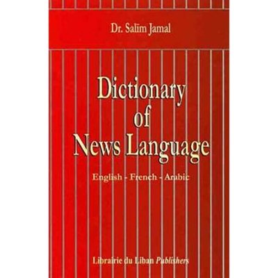 Dictionary of News Language English - French - Arabic