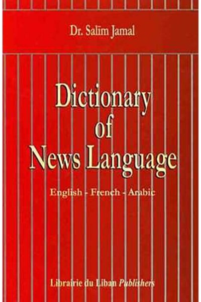 Dictionary of News Language English - French - Arabic