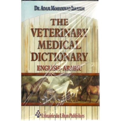 The Veterinary Medical Dictionary English - Arabic