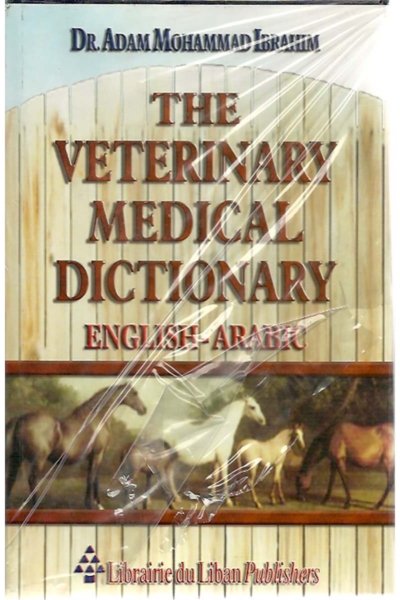 The Veterinary Medical Dictionary English - Arabic