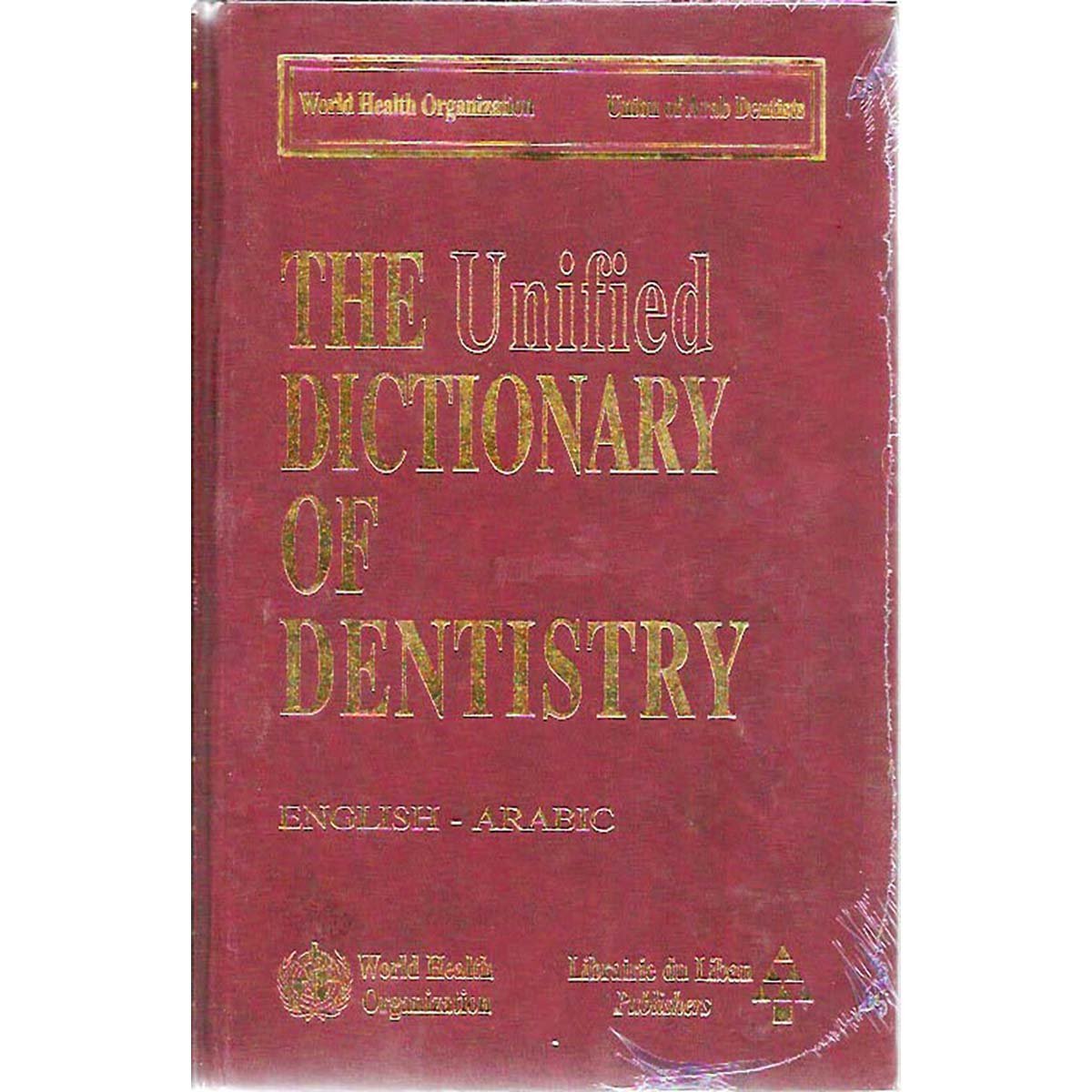 The Unified Dictionary of Dentistry (English - Arabic)