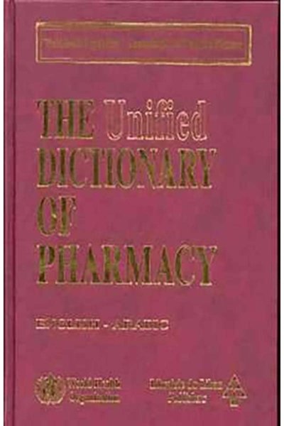 The Unified Dictionary of Pharmacy (English - Arabic)