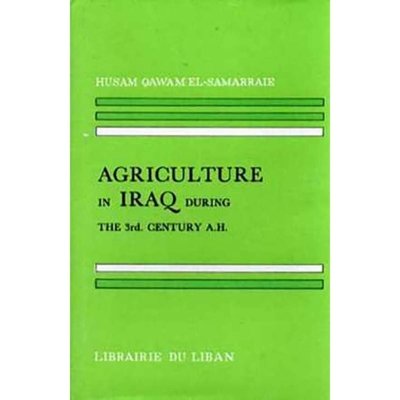 Agriculture in Iraq during 3rd Century A.H.