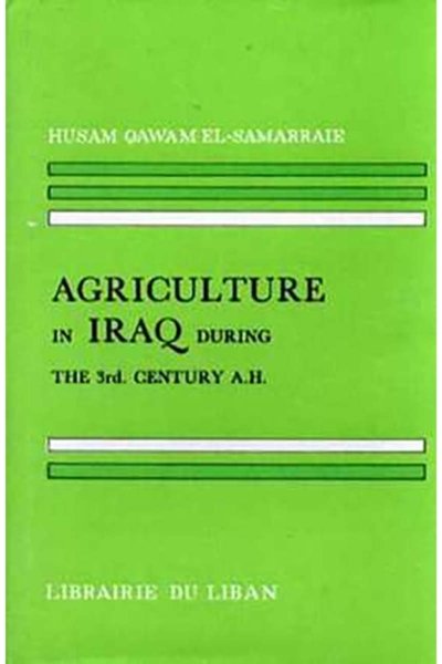 Agriculture in Iraq during 3rd Century A.H.