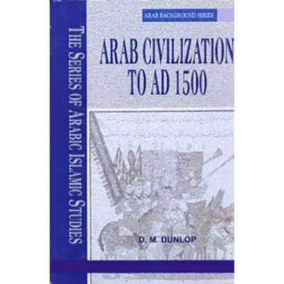 Arab Civilization to AD 1500 - D M Dunlop