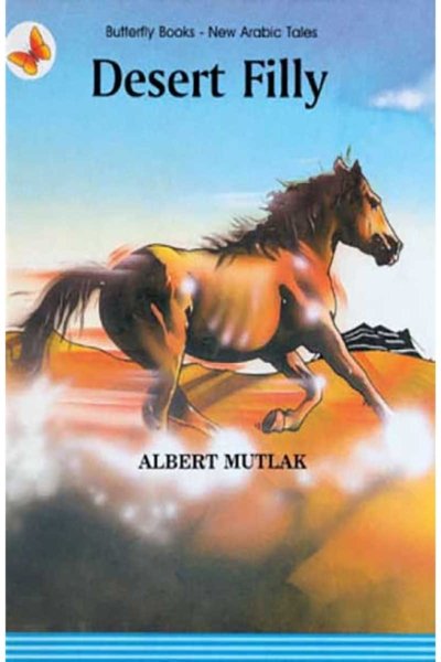 Desert Filly (for ages 9 to 12)