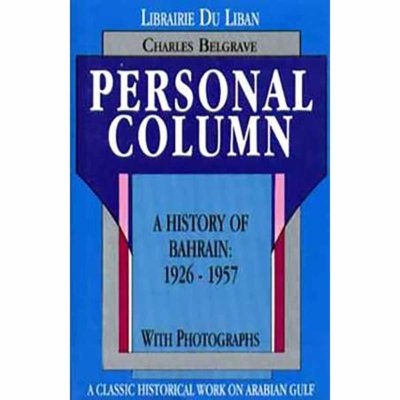 Personal Column (A History of Bahrain 1926 - 1957)