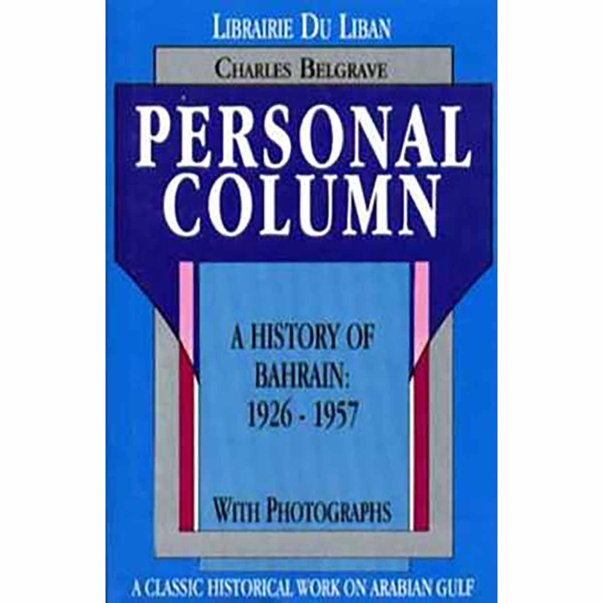 Personal Column (A History of Bahrain 1926 - 1957)