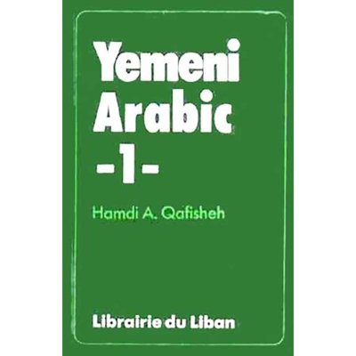 Yemeni Arabic - Vol. 1