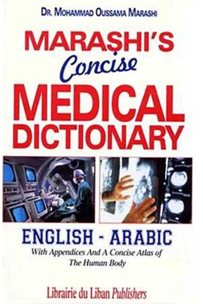 Marashi's Concise Medical Dictionary (English - Arabic)