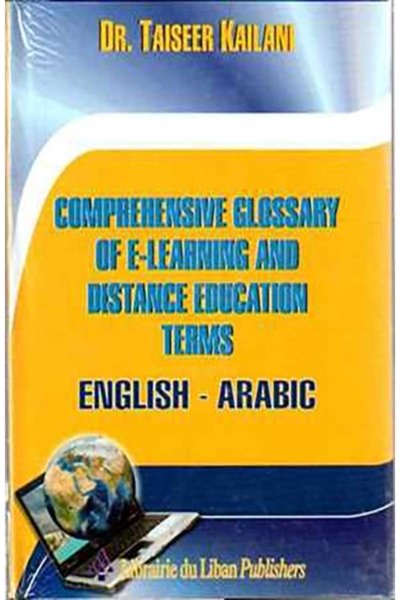 Comprehensive Glossary of E-Learning and Distance Education Terms (Eng - Ar)