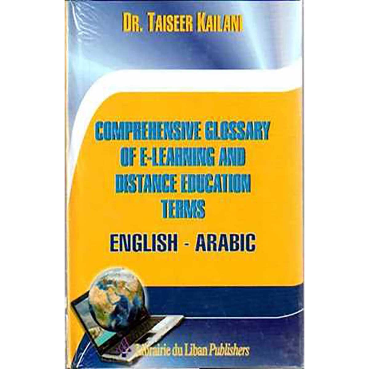 Comprehensive Glossary of E-Learning and Distance Education Terms (Eng - Ar)