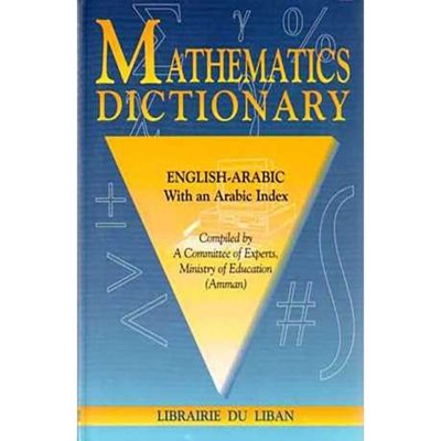 Mathematics Dictionary English-Arabic