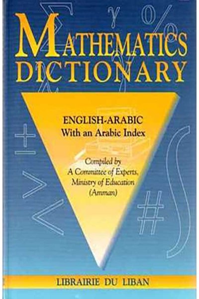 Mathematics Dictionary English-Arabic