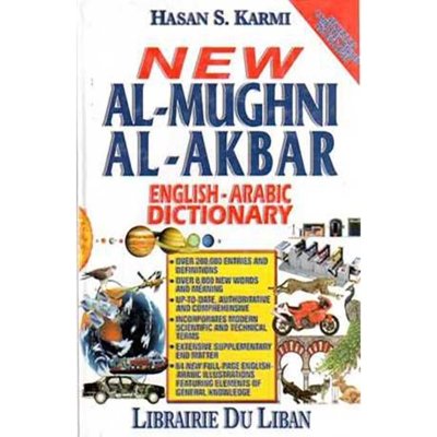 New Al-Nughny Al-Akbar (Grand) English - Arabic Dictionary