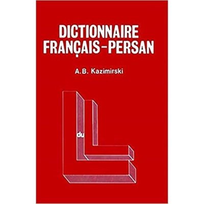 Dictionnaire Français - Persan