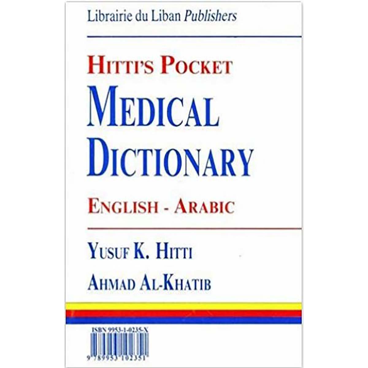 Hitti's Pocket Medical Dictionary English - Arabic