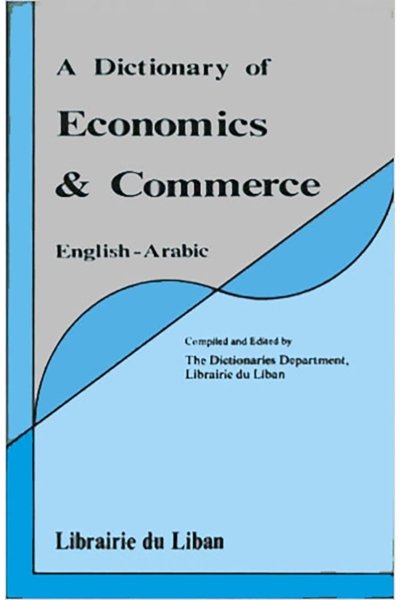 A Dictionary of Economics and Commerce (Eng - Ar)