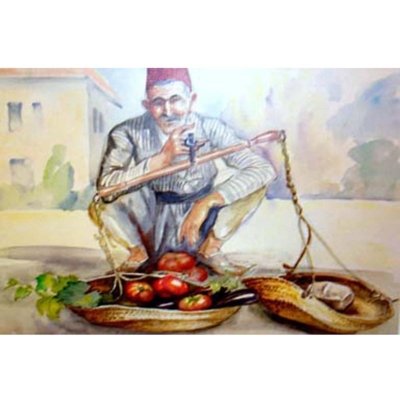 بائع متجول من بيروت - ١٩٤٠