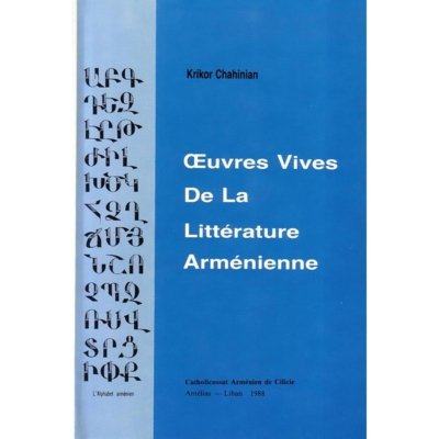 Oeuvres vives de la littérature arménienne by  Krikor Chahinian