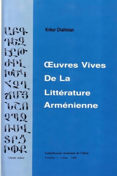 Oeuvres vives de la littérature arménienne by  Krikor Chahinian