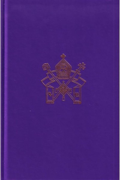 The Council of Chalcedon and the Armenian Church