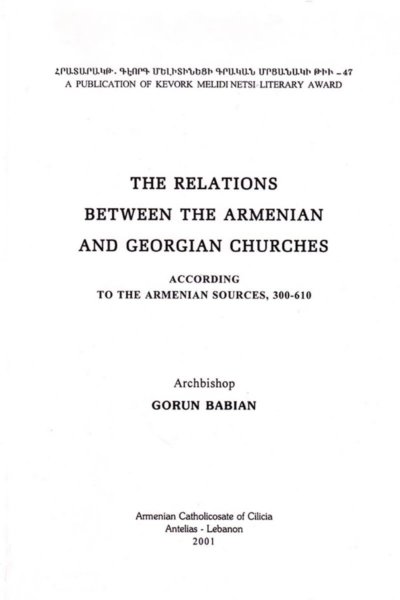 The Relations Between the Armenian and the Georgian Churches